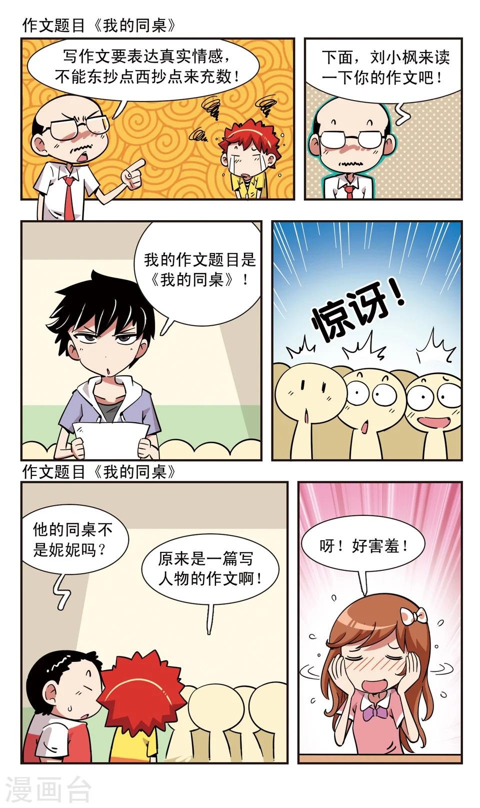第122话
