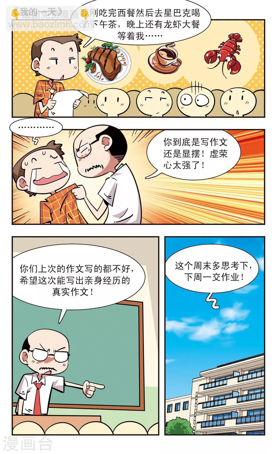 第122话