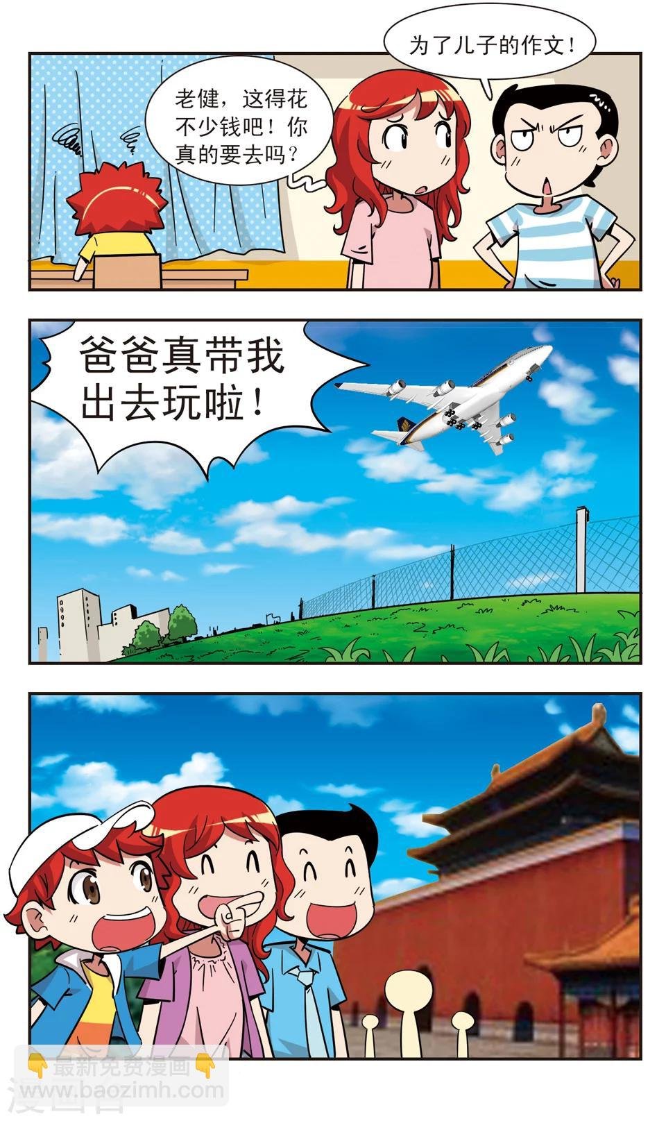 第122话
