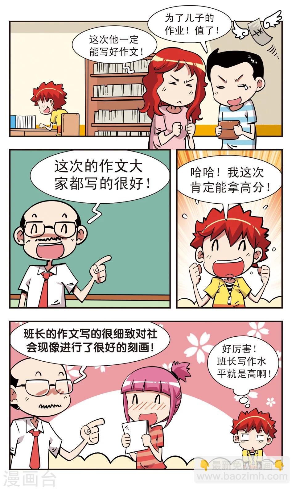 第122话
