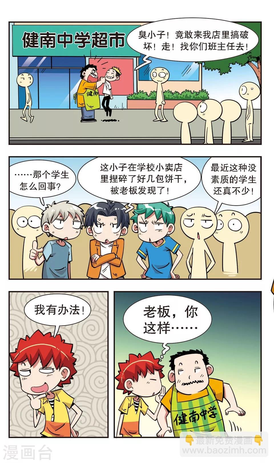 第122话