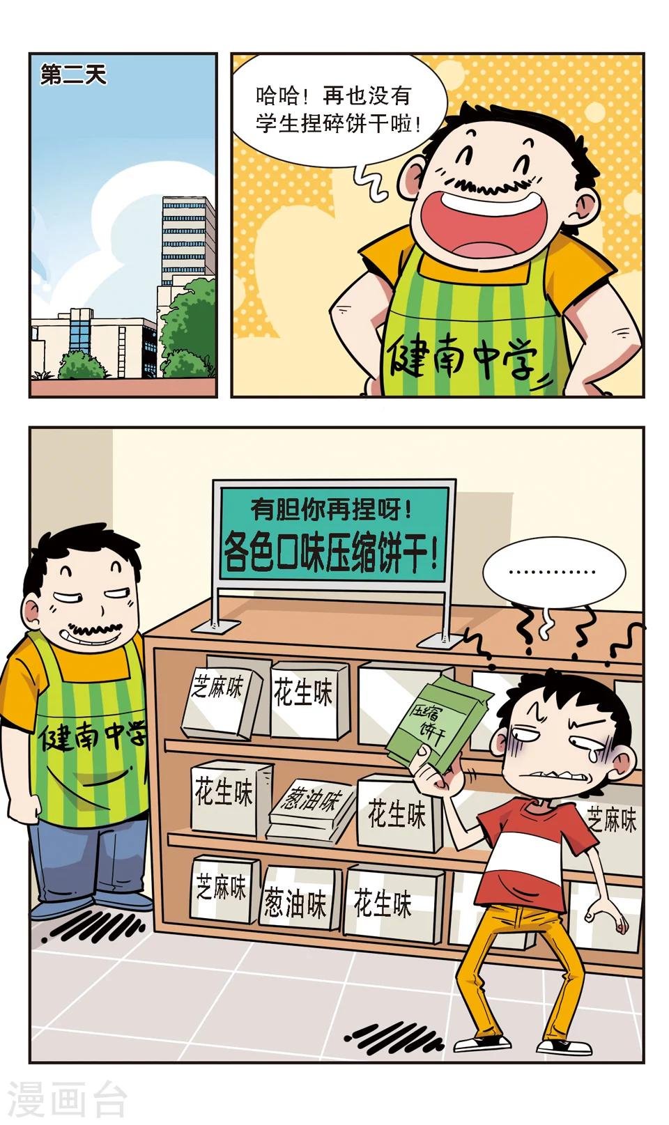 第122话