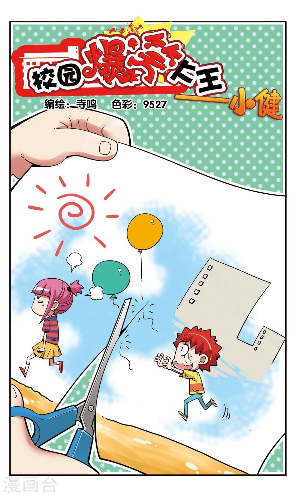 第123话