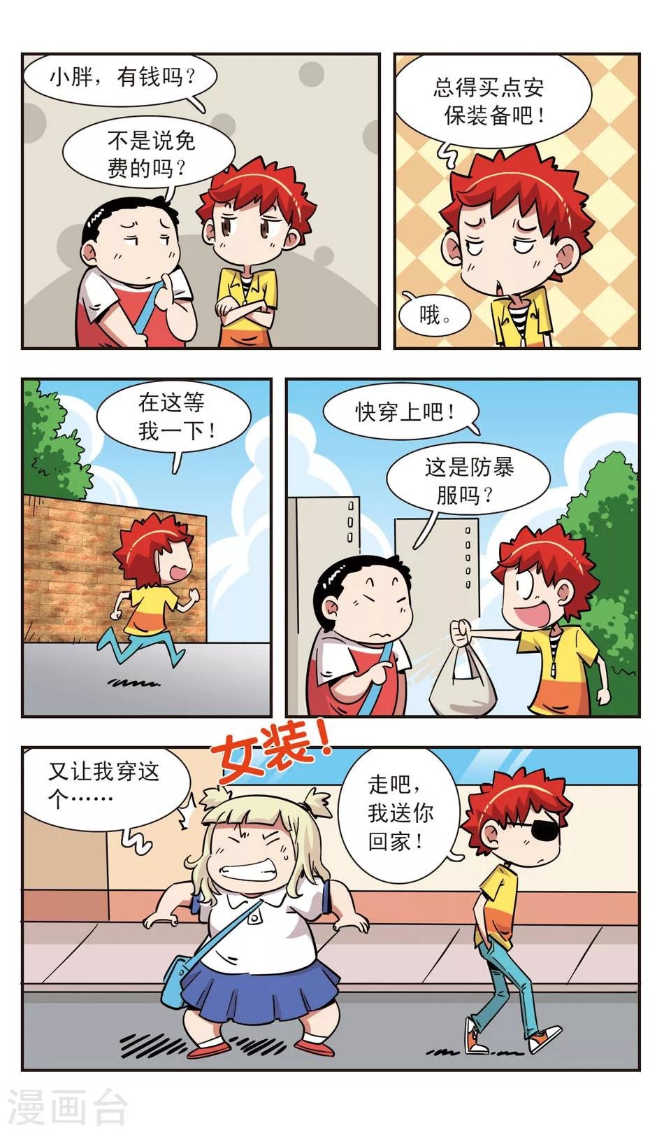 第123话