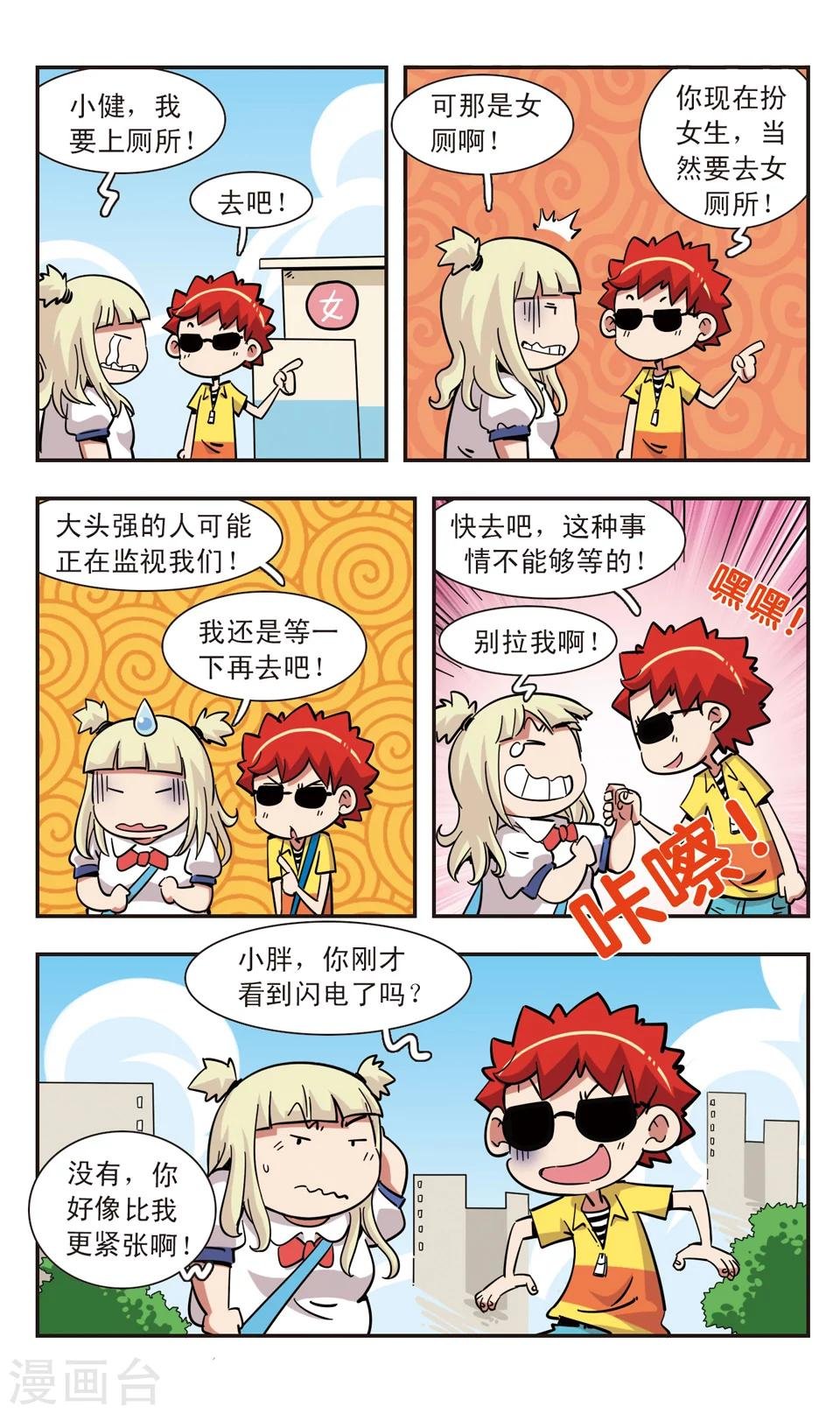 第123话