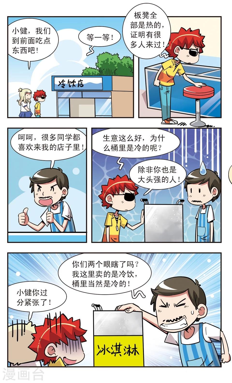 第123话