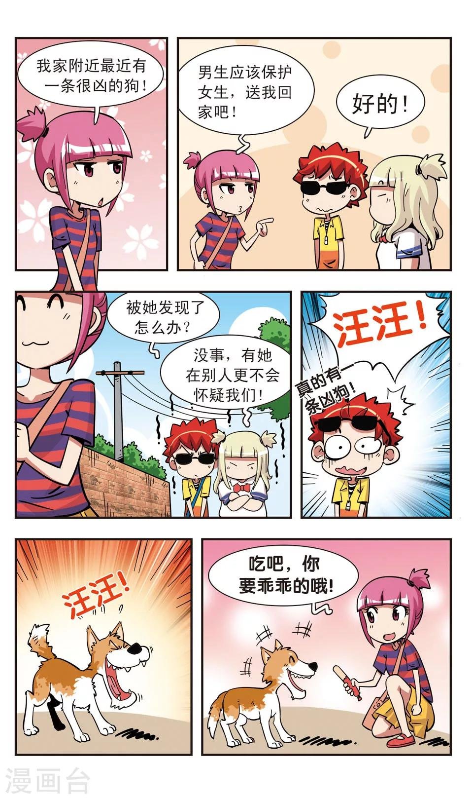 第123话