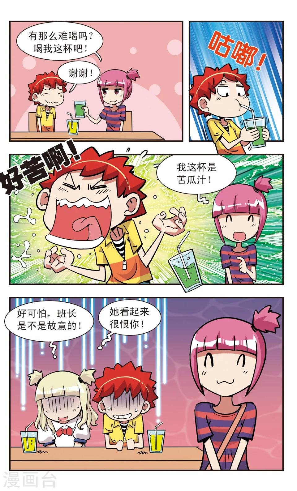 第123话
