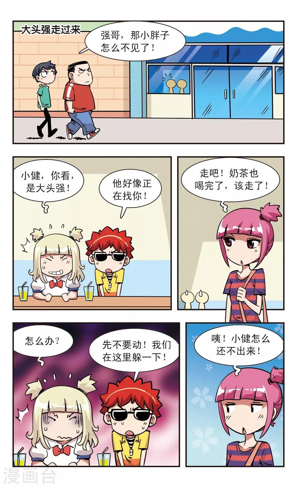 第123话