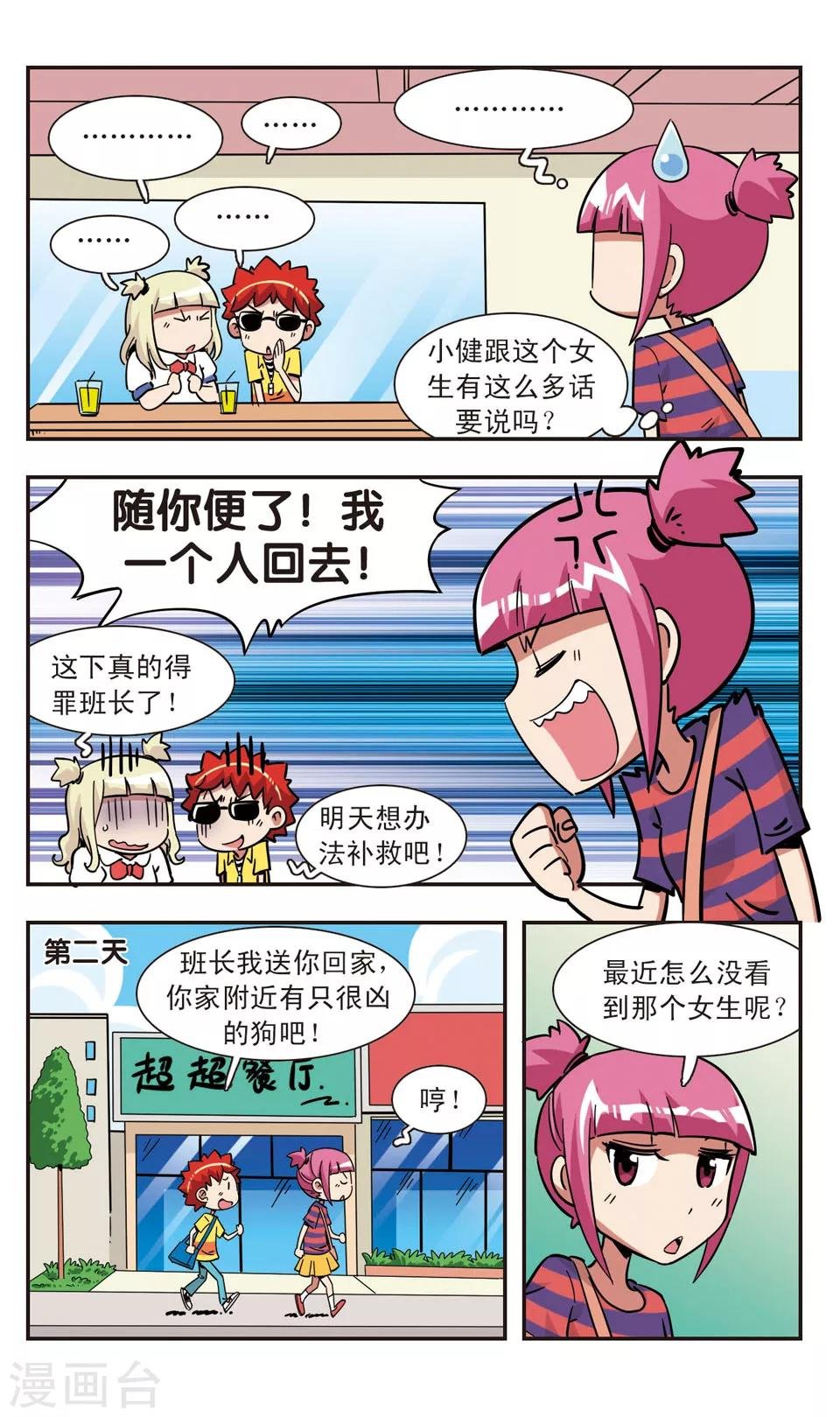 第123话