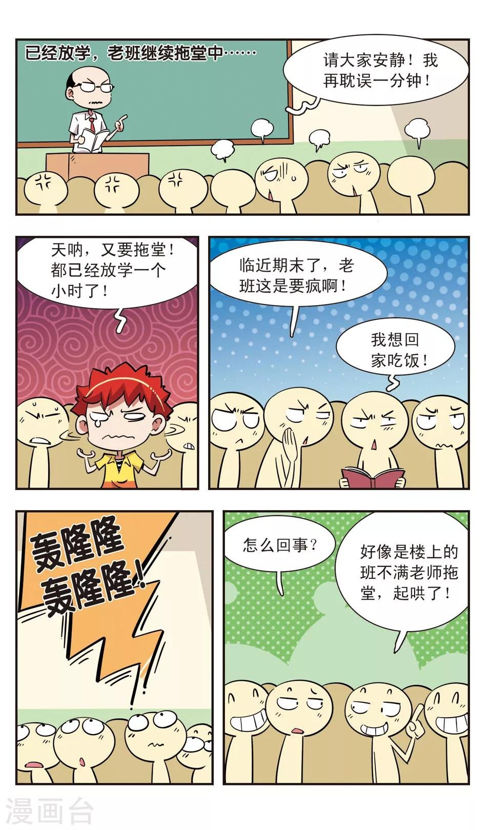 第123话