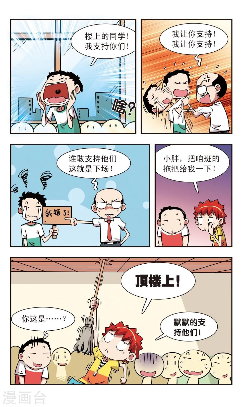 第123话