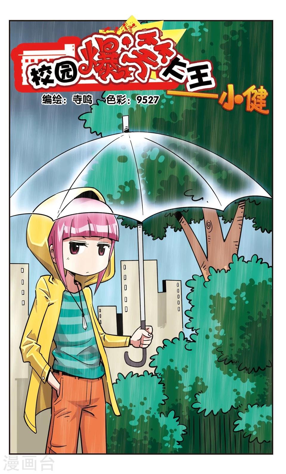 第124话