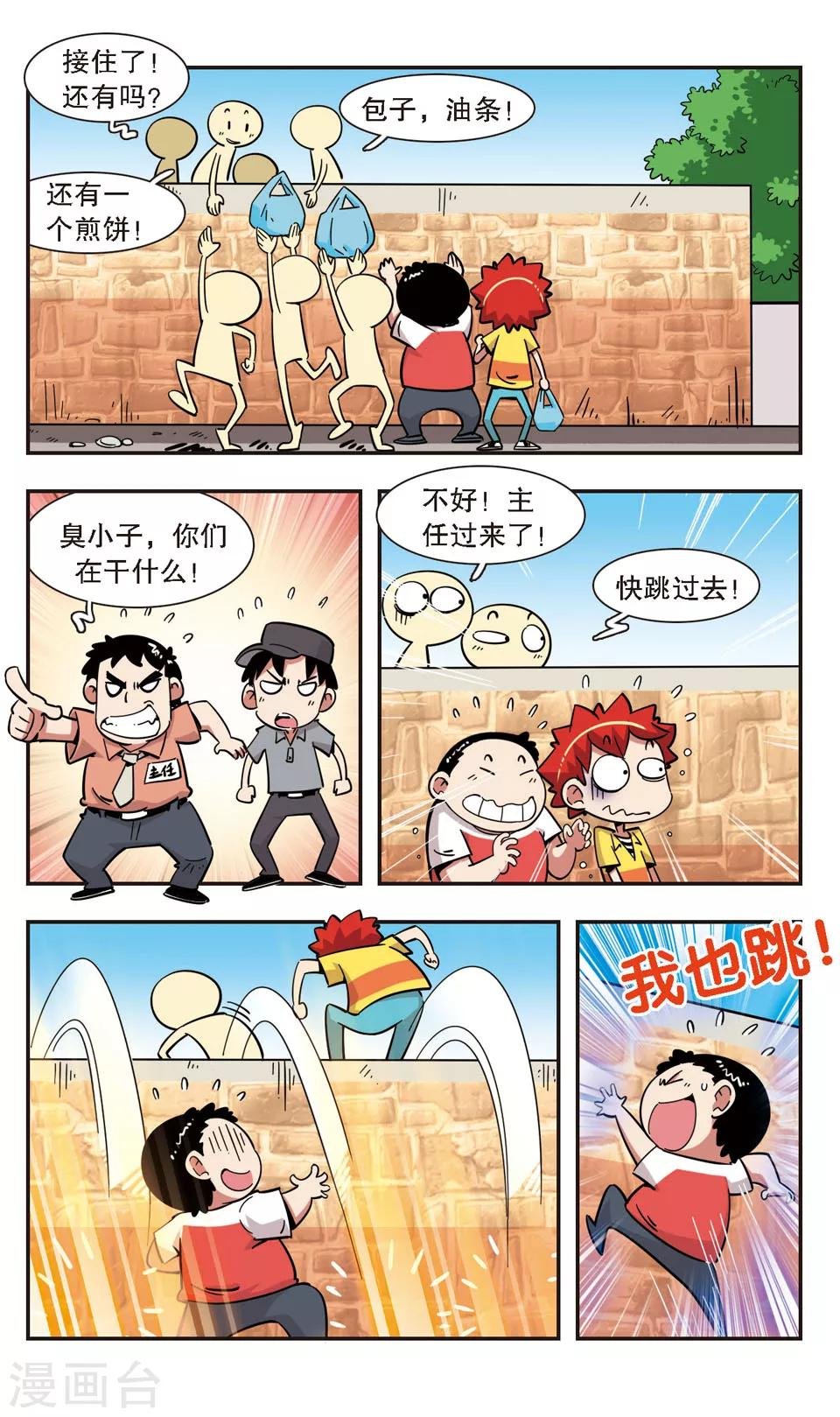 第124话