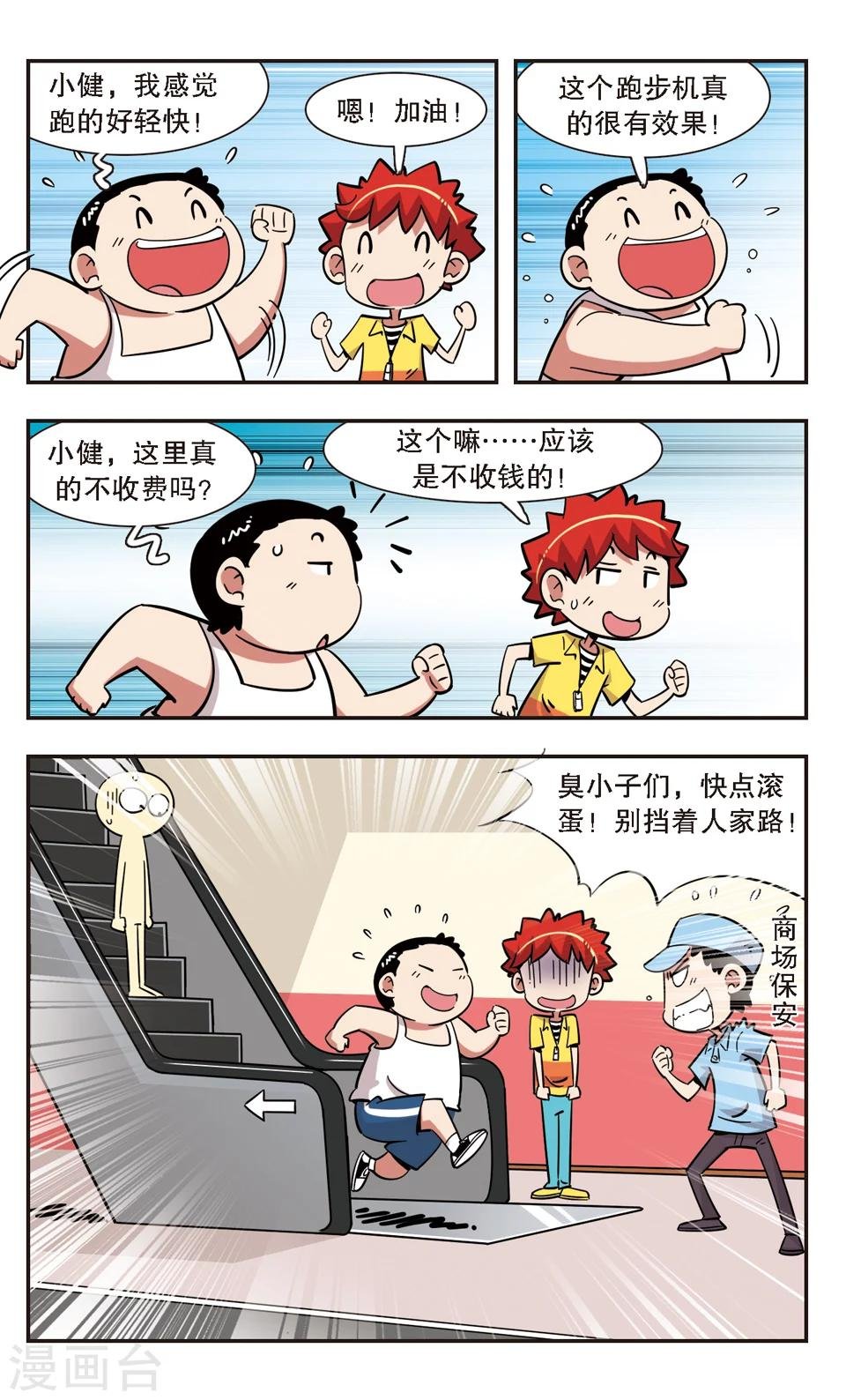 第124话