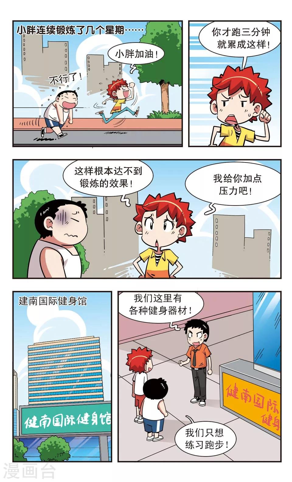 第124话