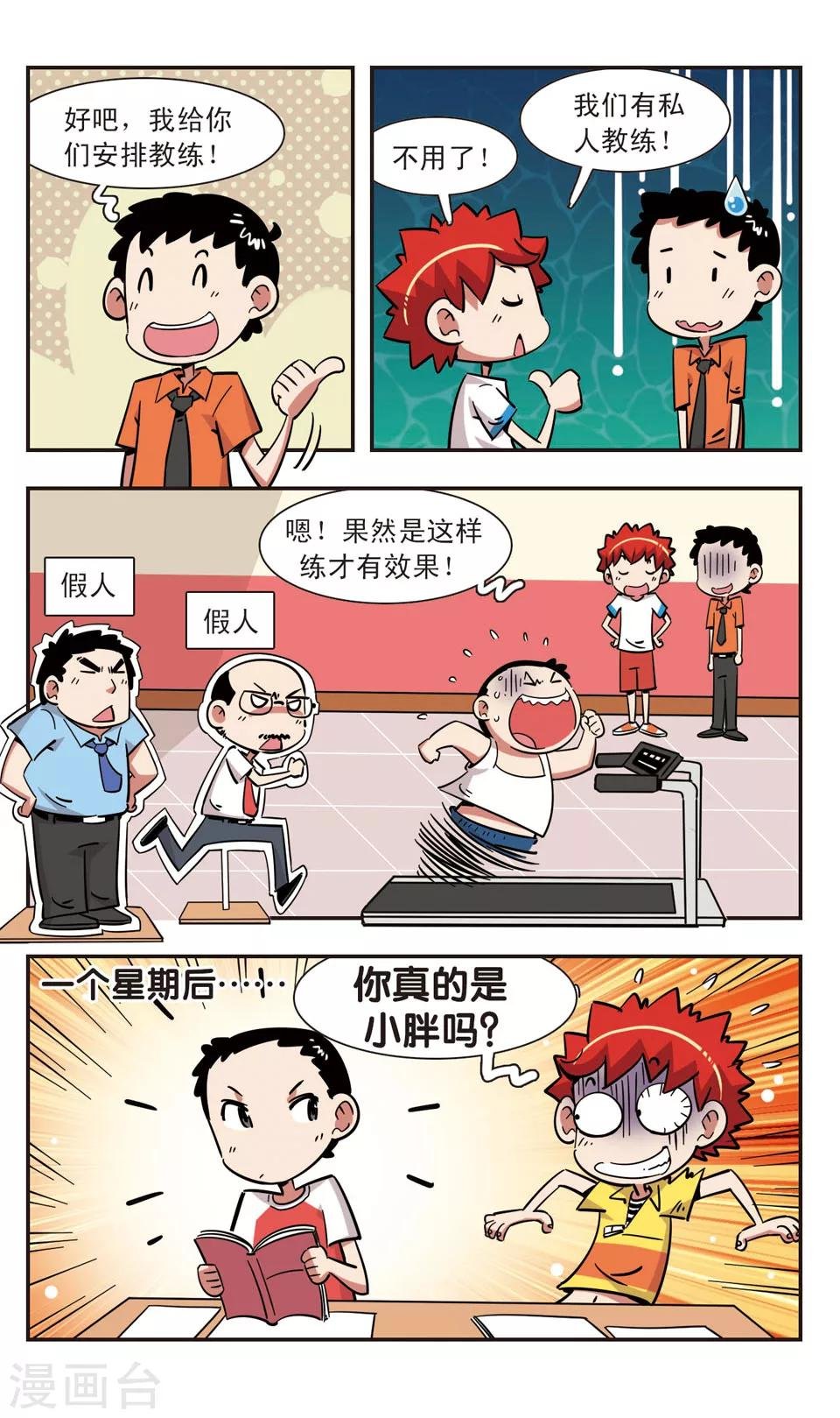 第124话