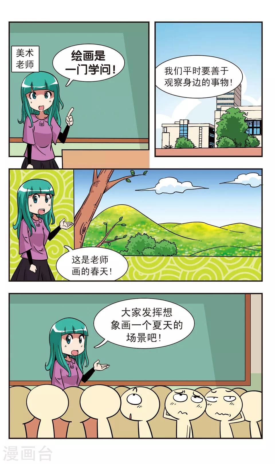 第124话