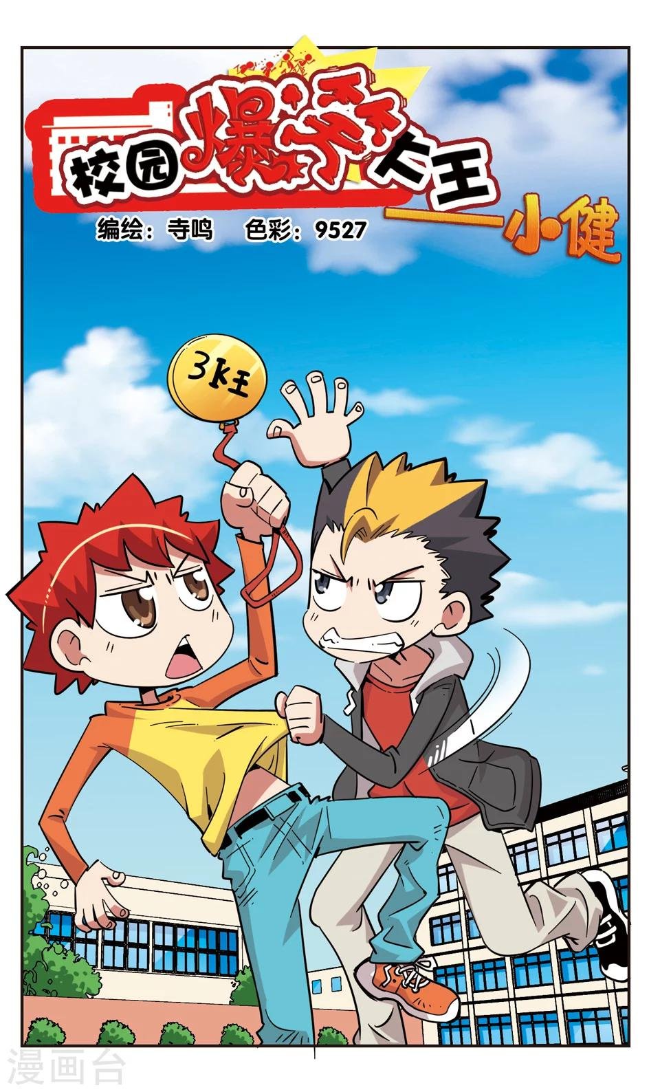 第125话