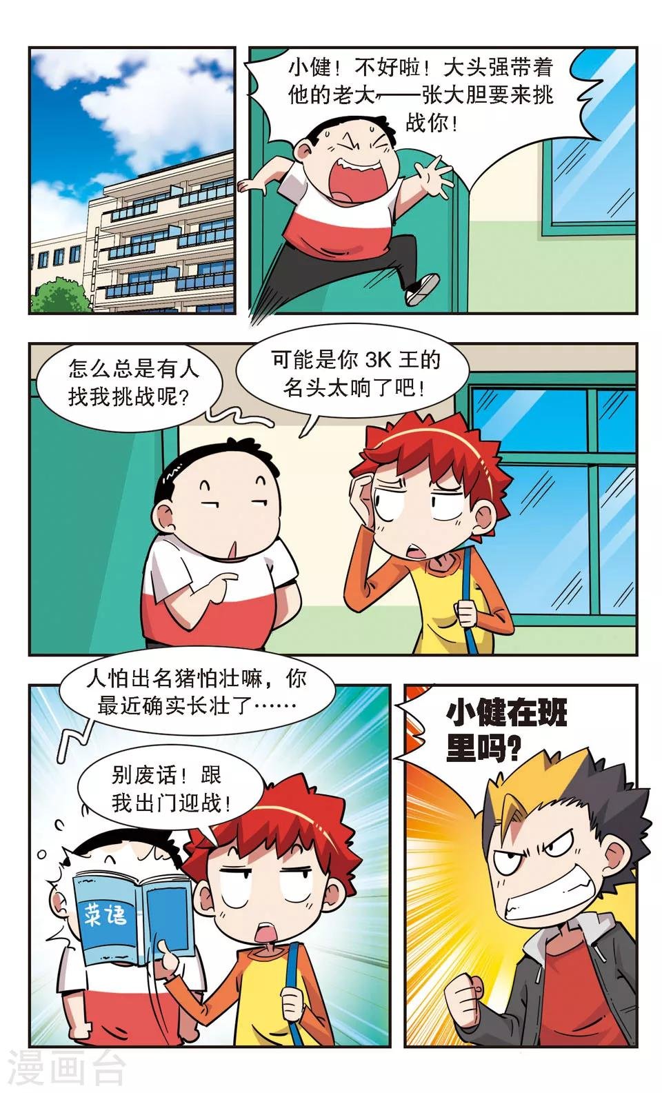 第125话