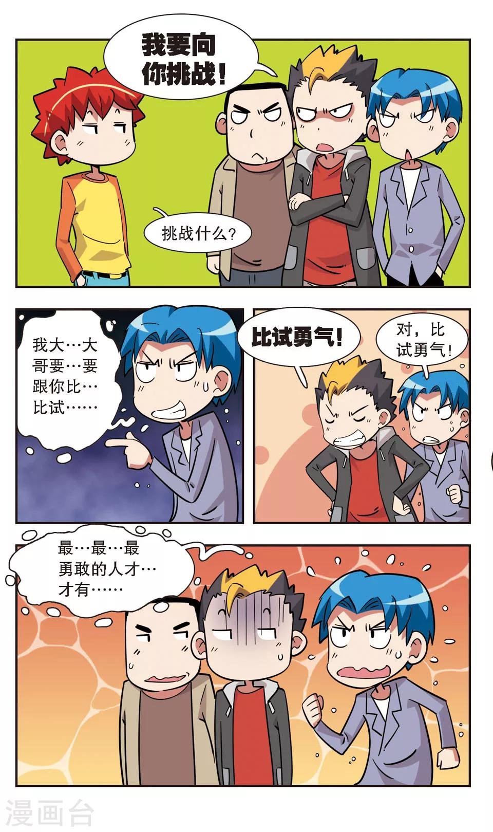 第125话