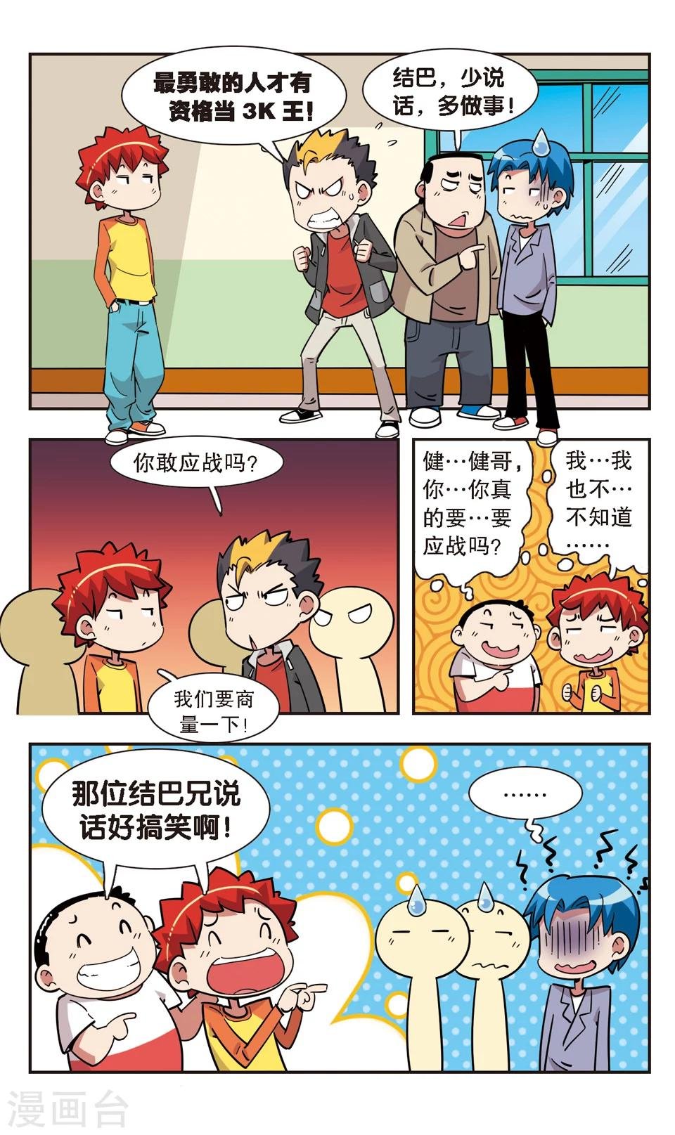 第125话