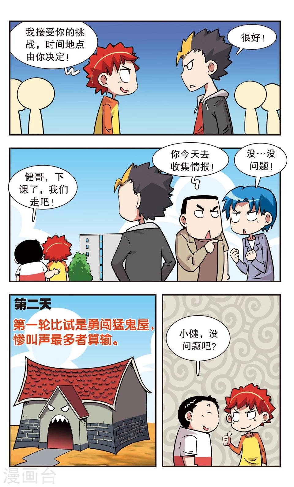 第125话