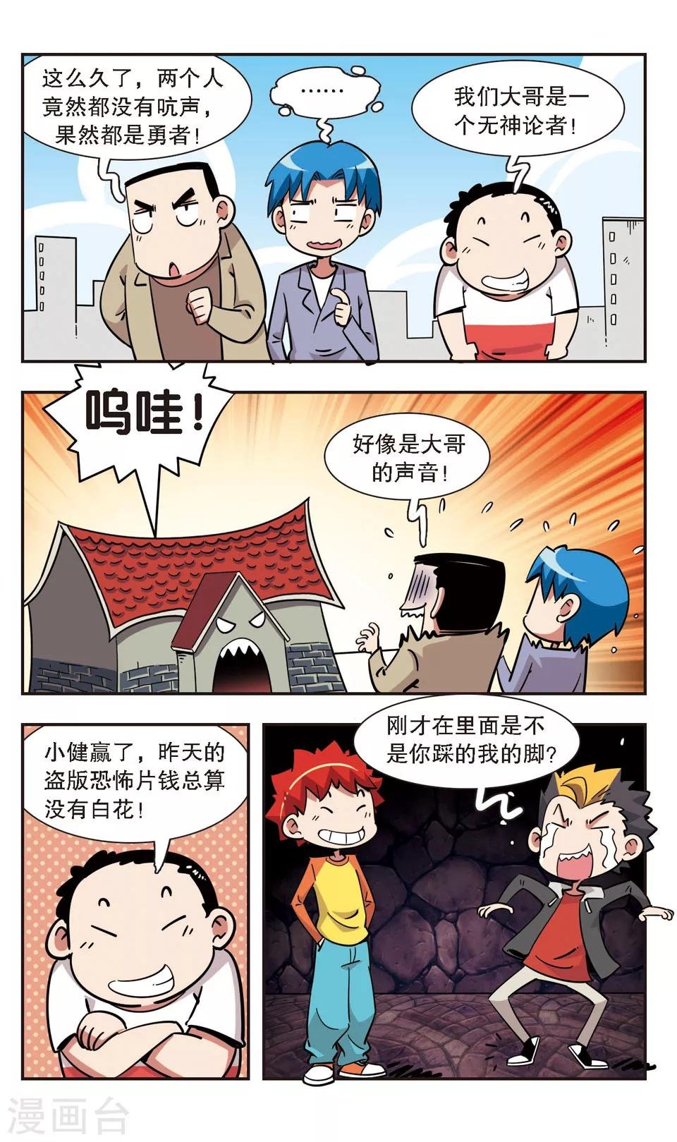 第125话