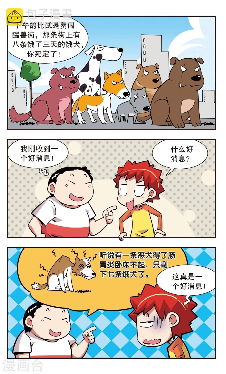 第125话