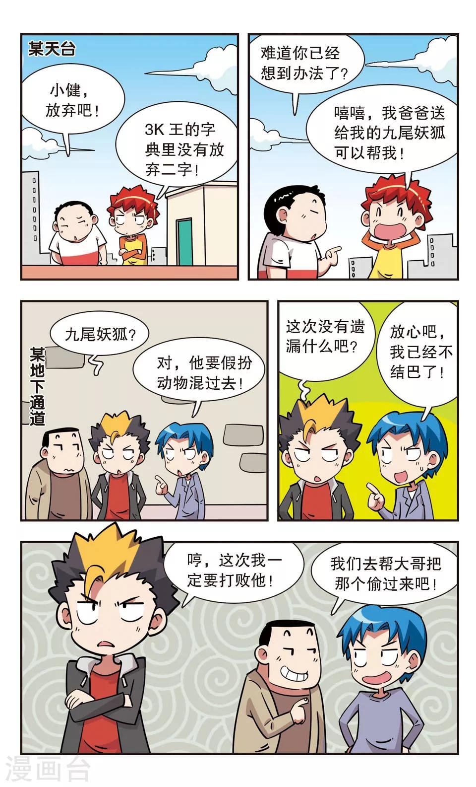 第125话