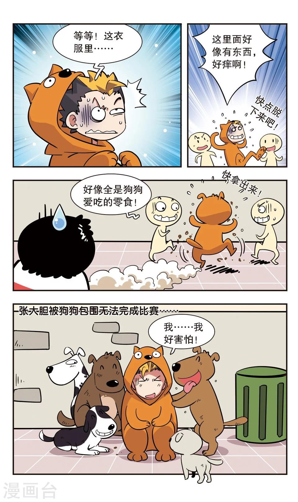 第125话