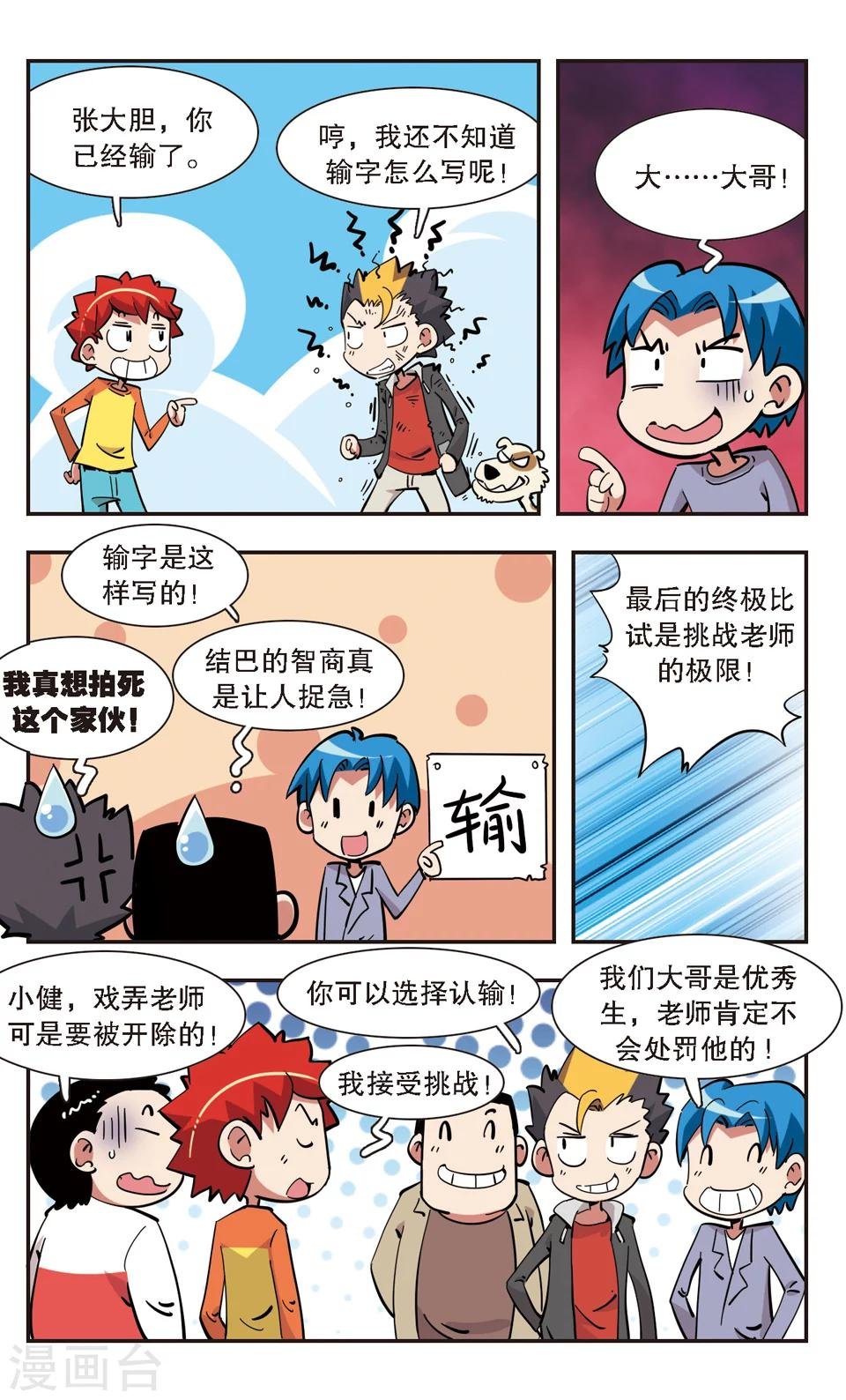 第125话