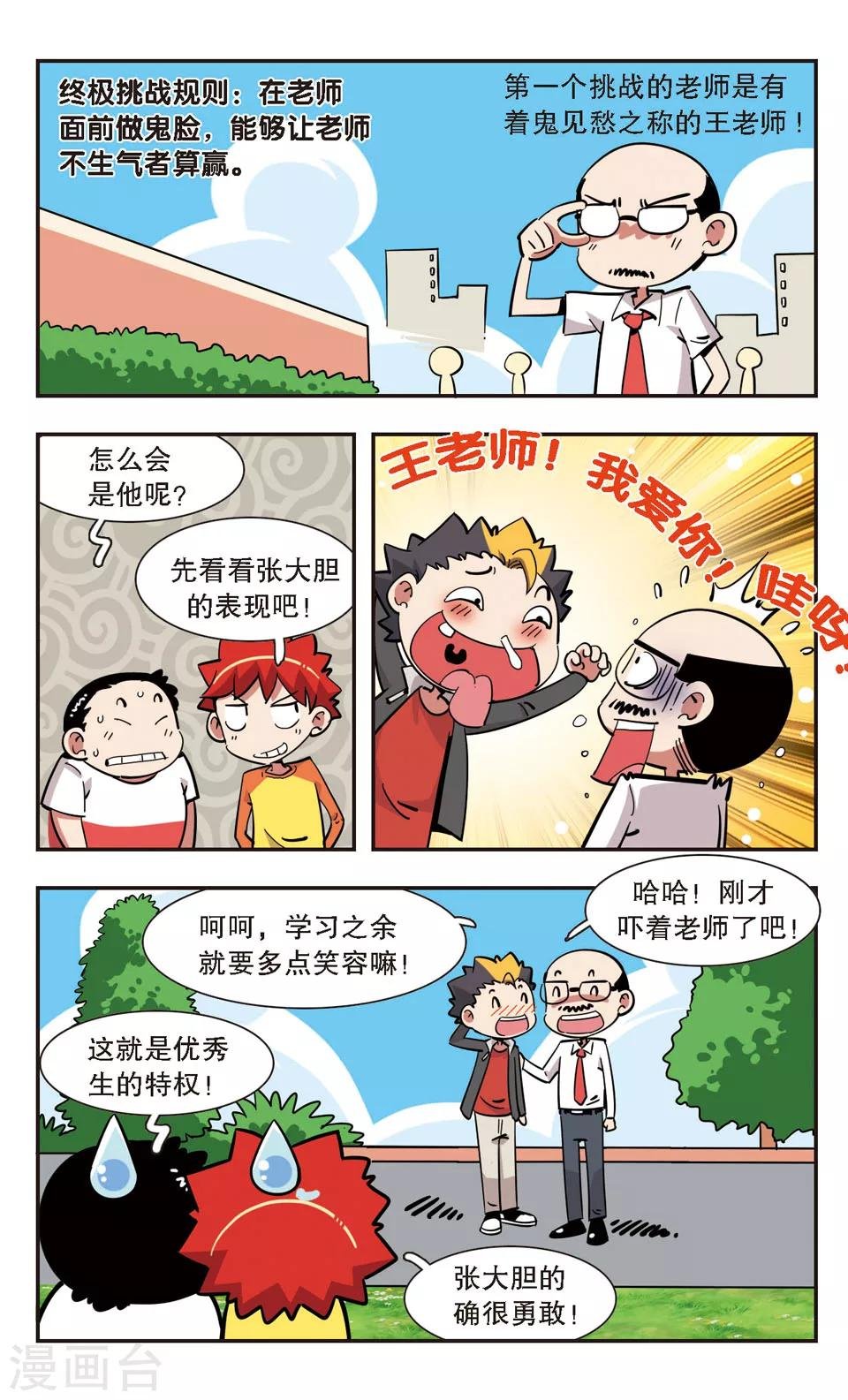 第125话