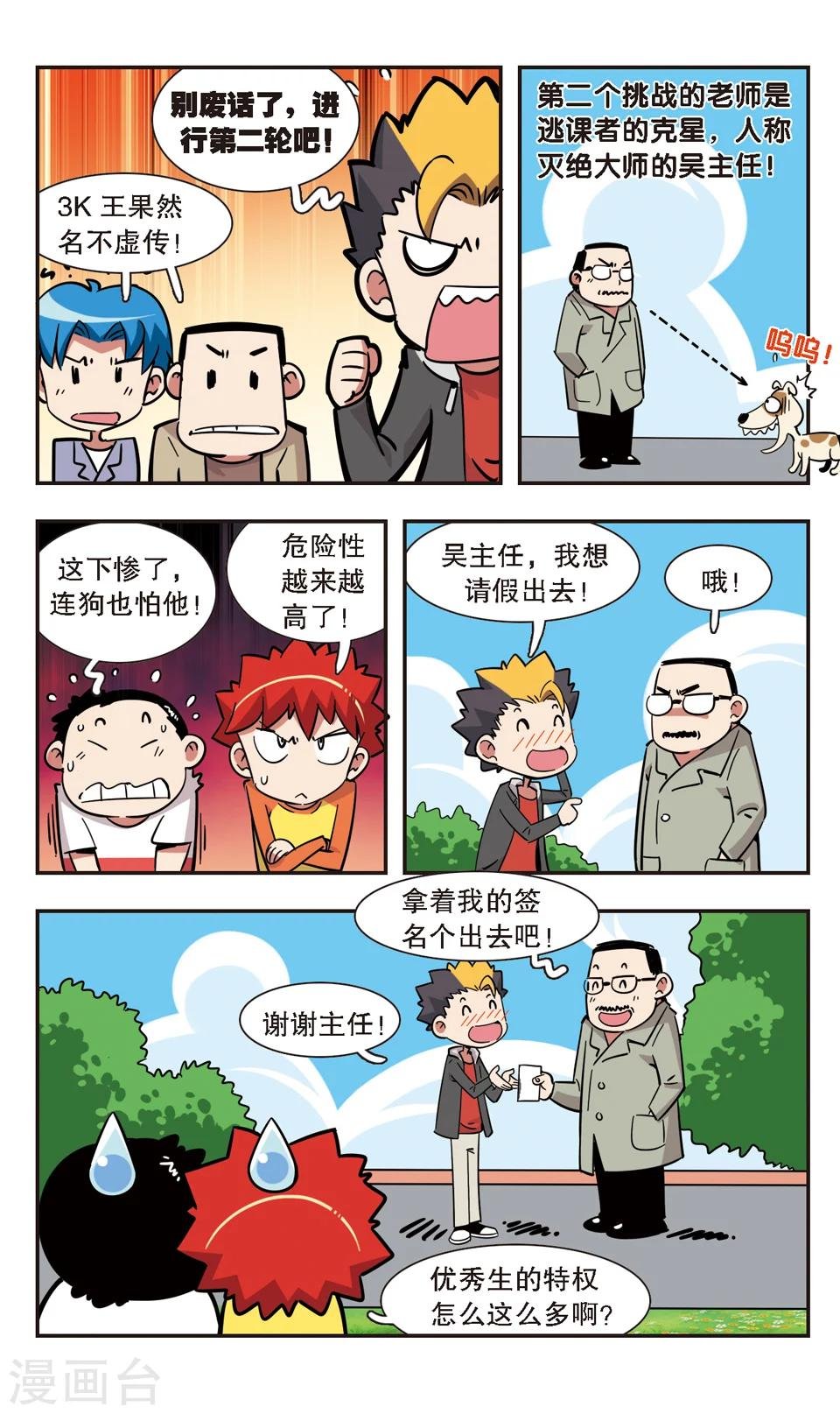 第125话