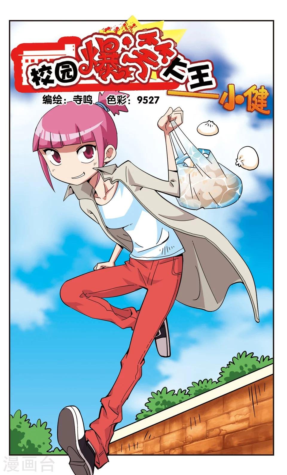 第126话