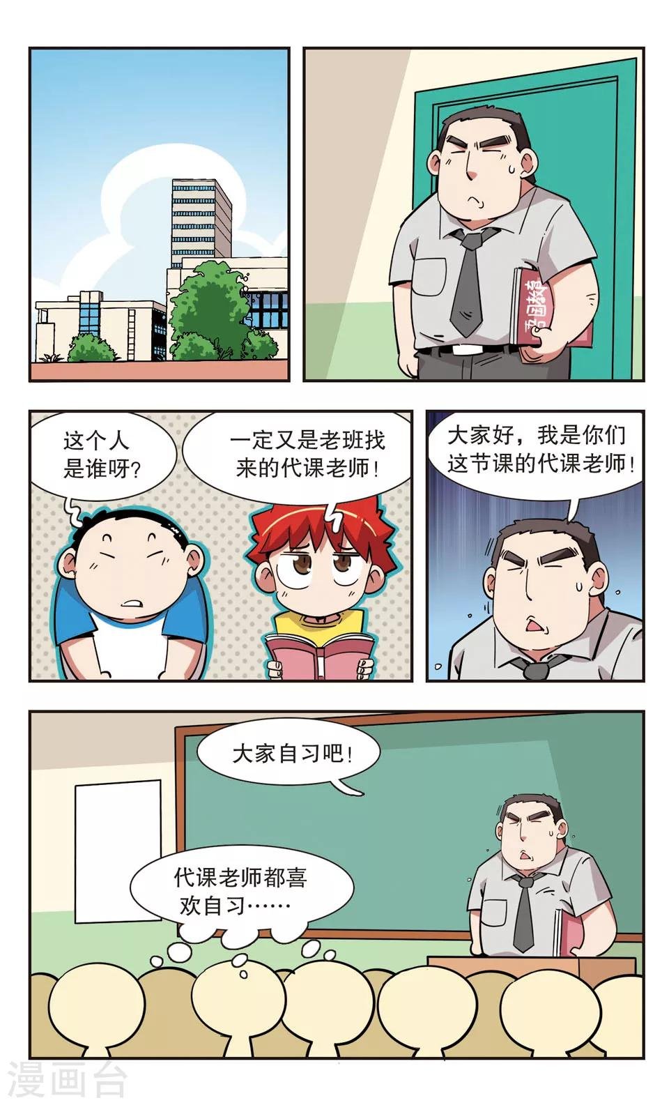 第126话