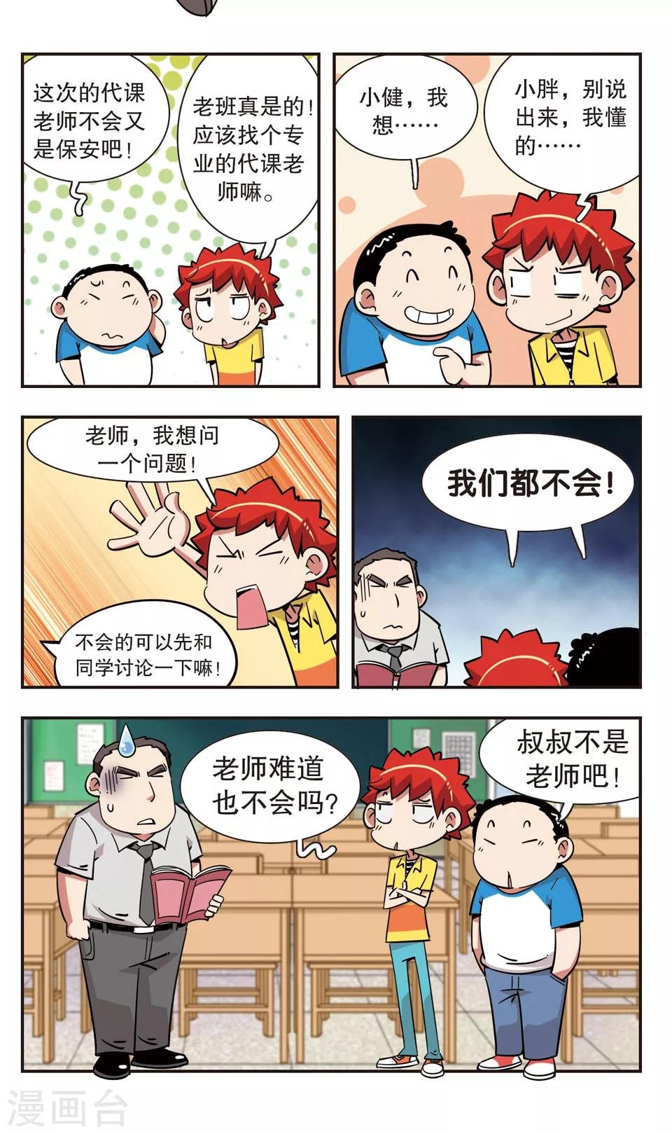 第126话