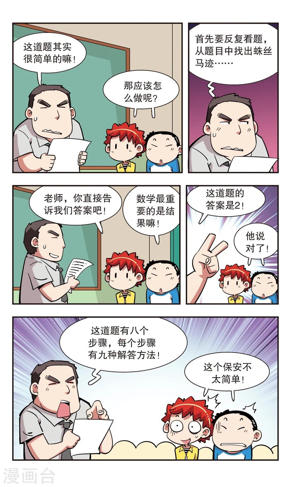 第126话