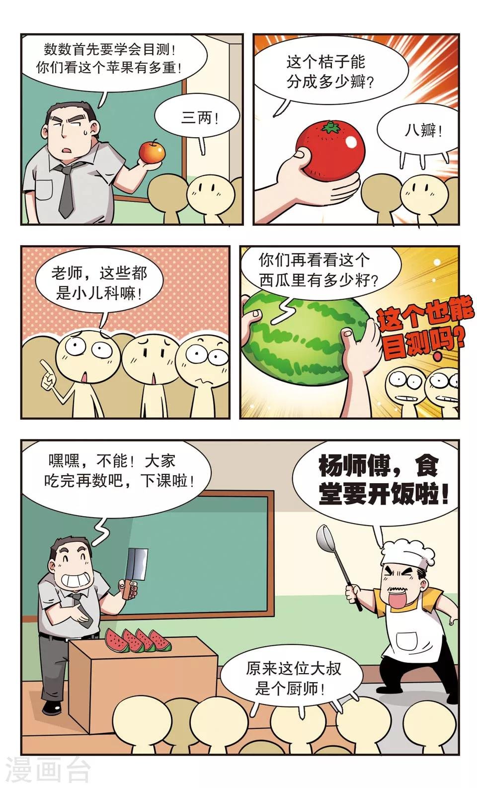 第126话