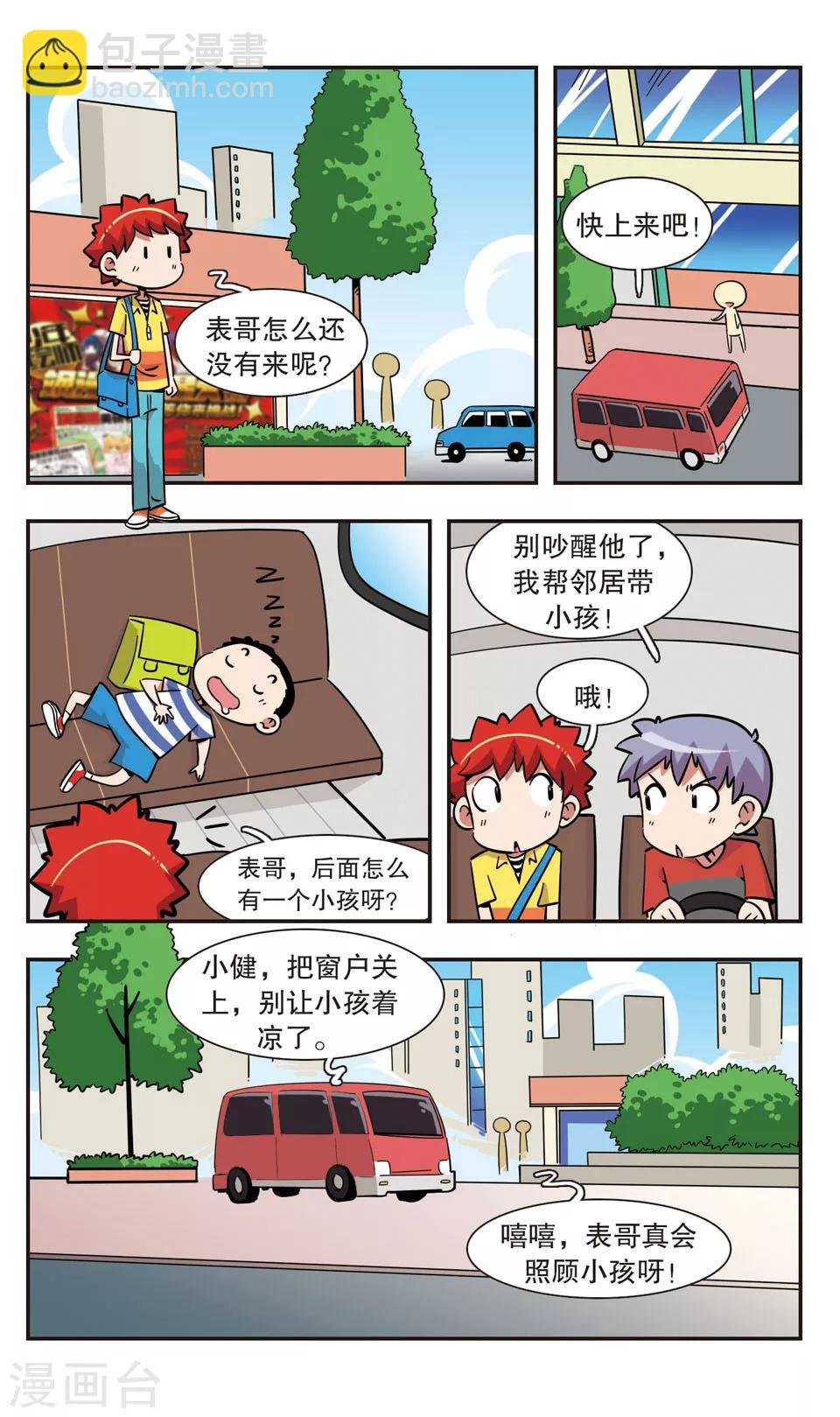 第126话