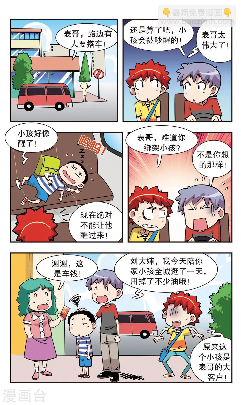第126话