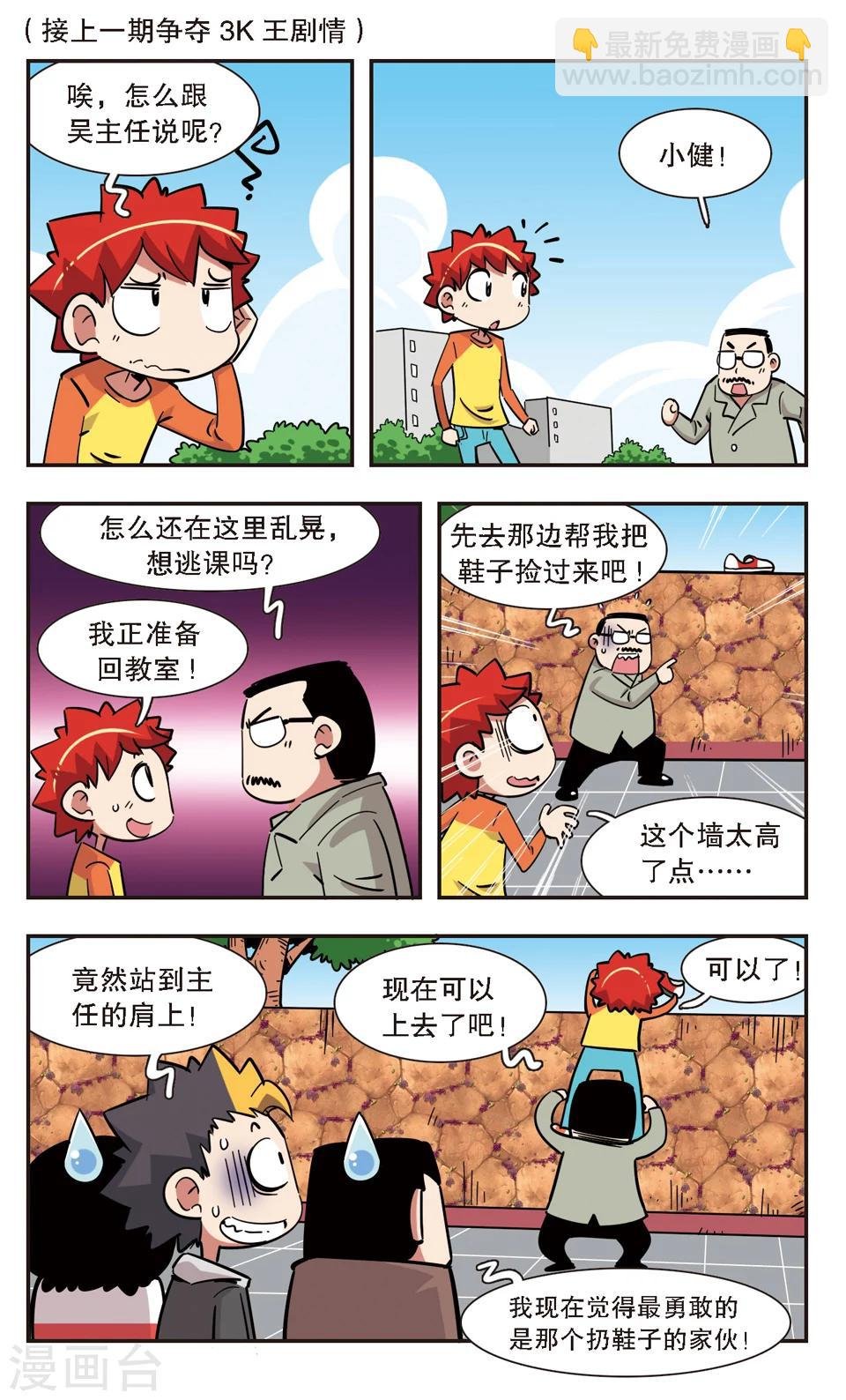 第126话