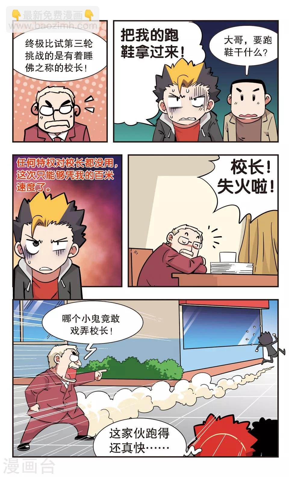 第126话