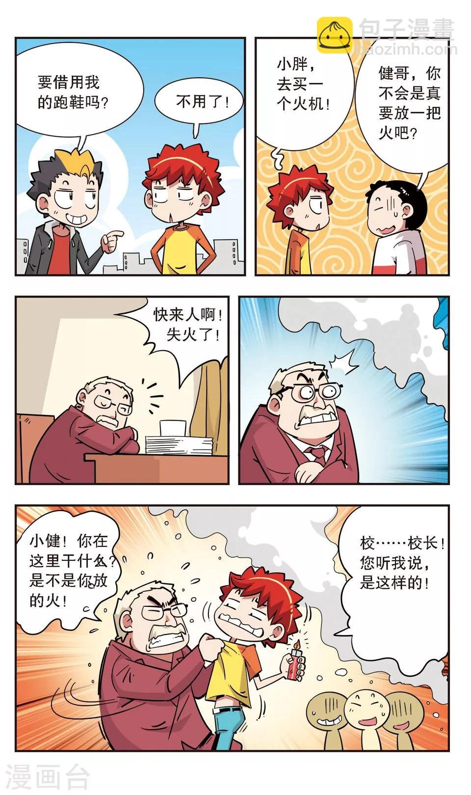 第126话