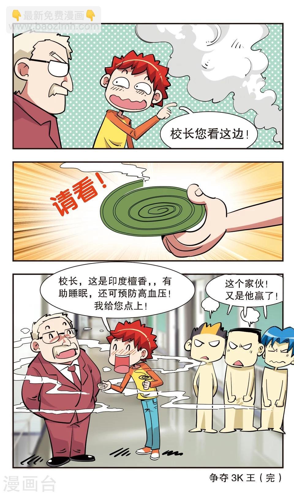 第126话