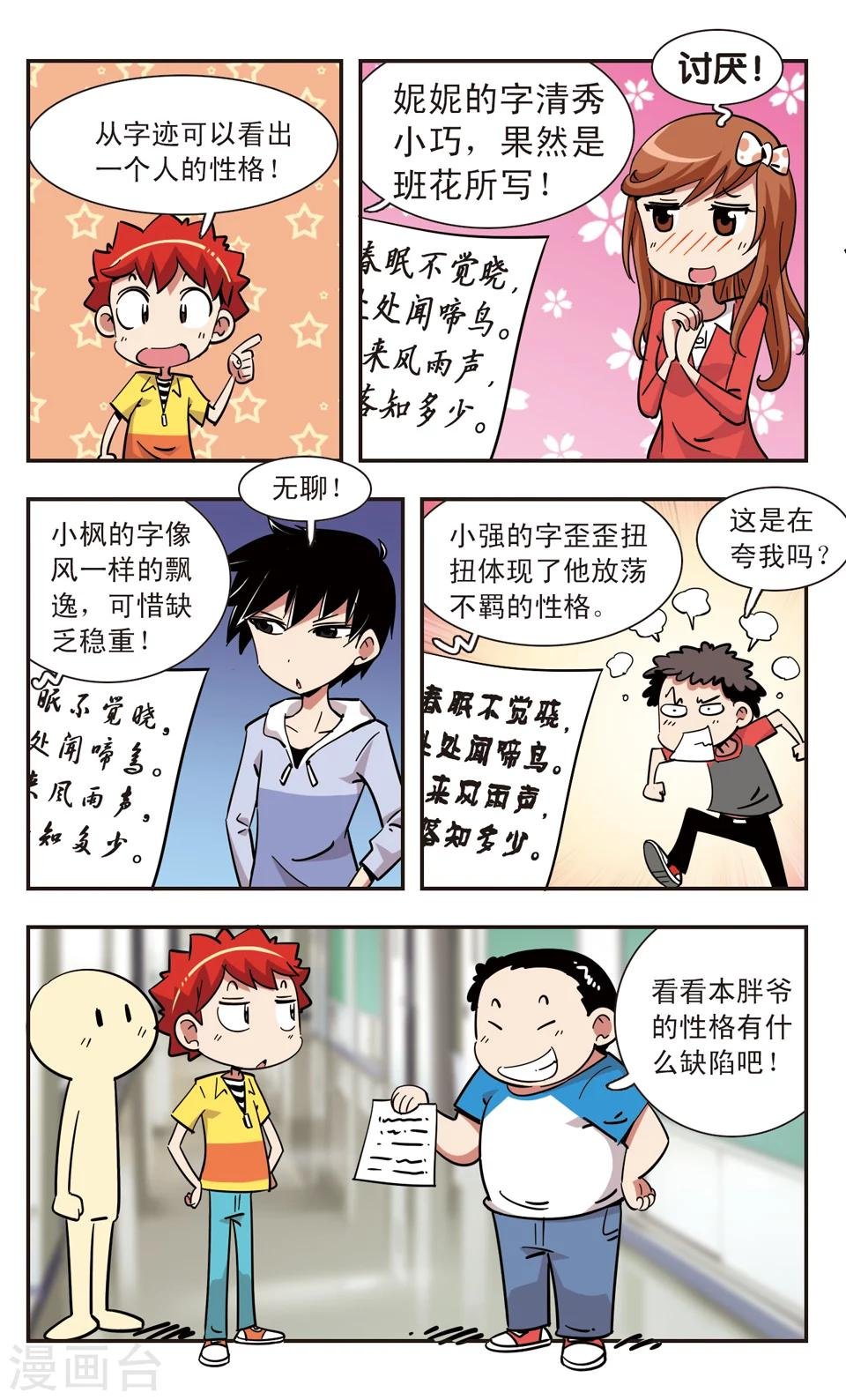 第126话