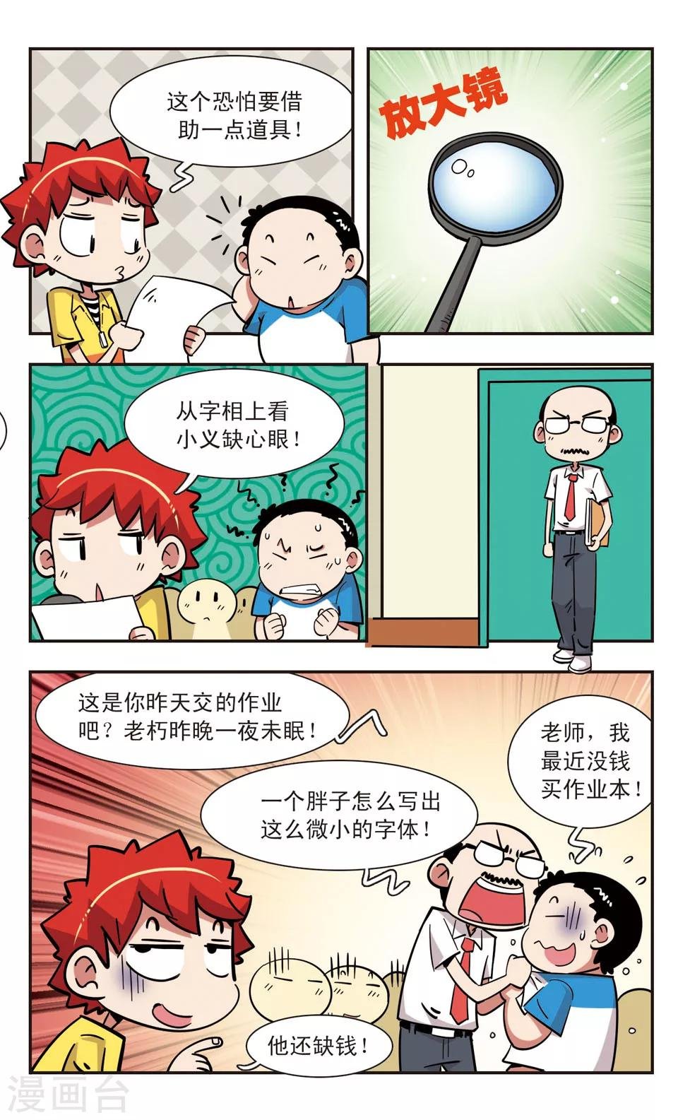 第126话