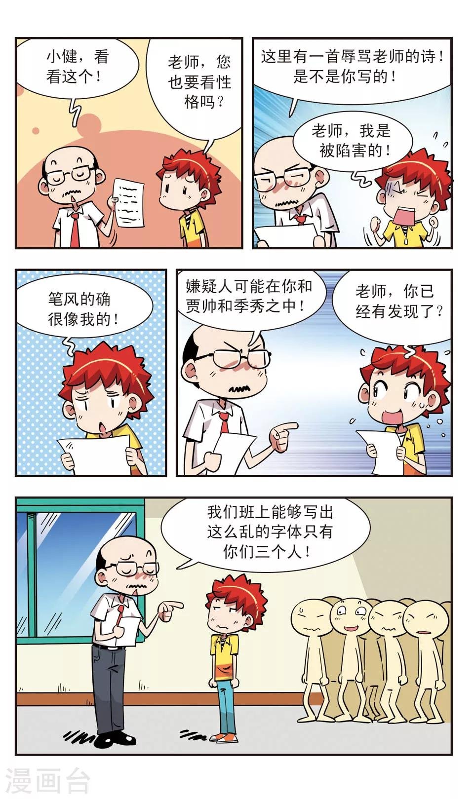 第126话