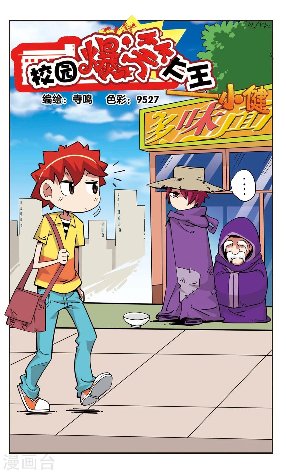 第127话