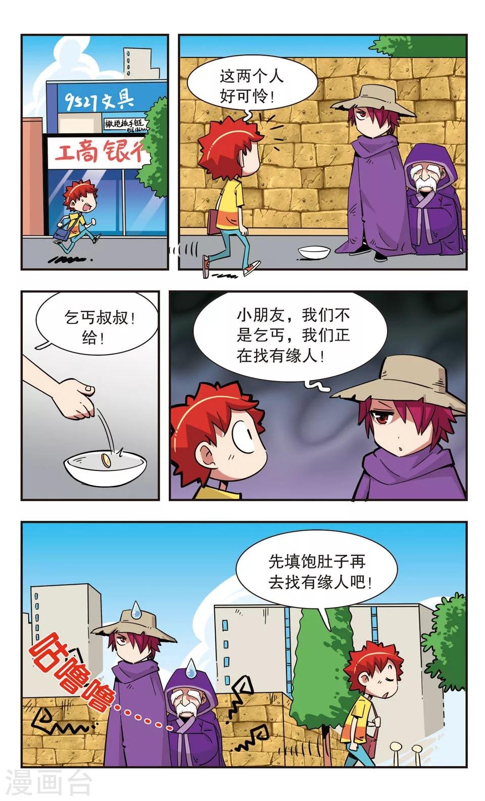 第127话